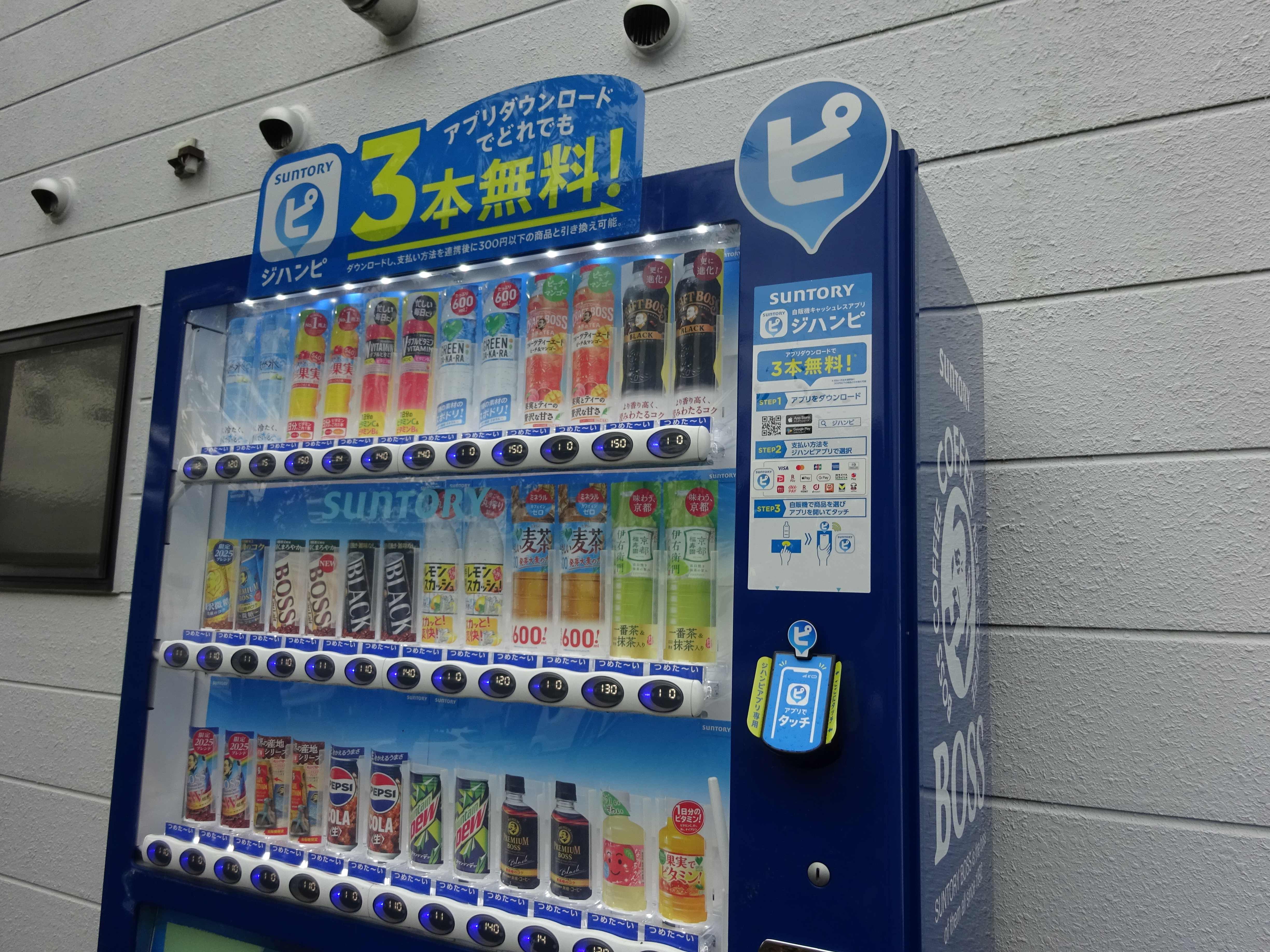 第２工場「ジハンピ！」導入